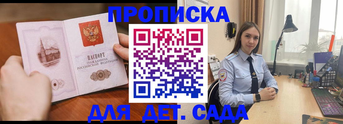 найти адрес прописки в Кодинске