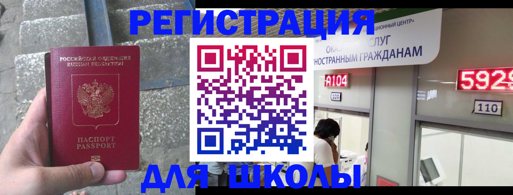 прописка поиск в Кодинске